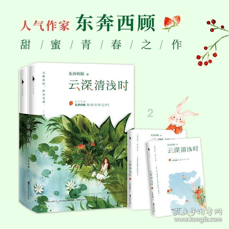 卢旺达东部翻船事故已造成14人死亡