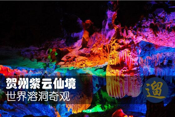煤老板26.7亿抄底上海写字楼，现在抄底是否合适？游戏画面