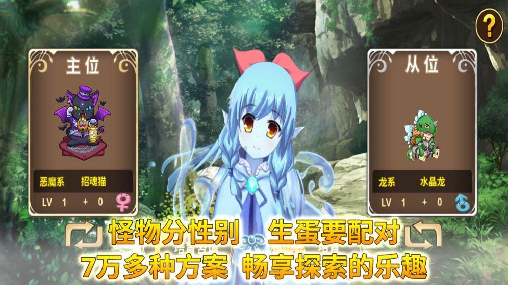 有拖延症怎么办游戏画面