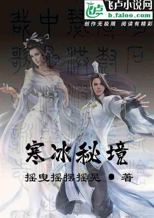 上学迟到