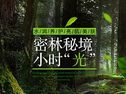 熊仔超级找茬