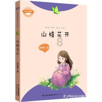 短裙季节
