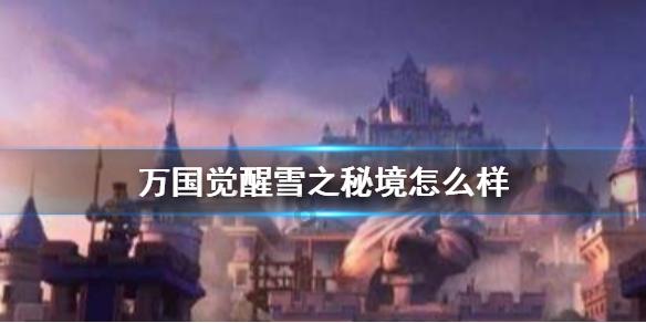 农畜山羊逃脱