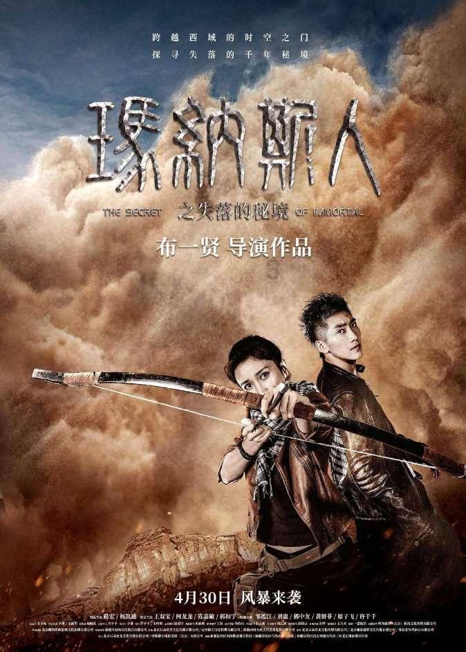 白色森林逃脱