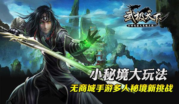 流放之路