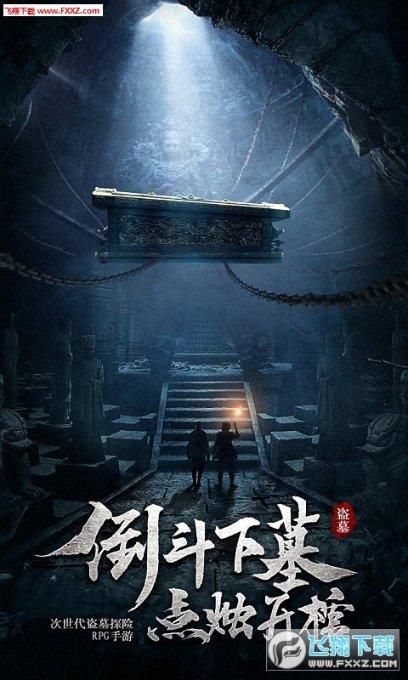 逃离昏暗下的小村