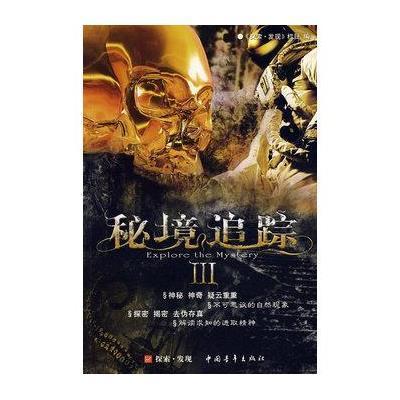 特战英雄