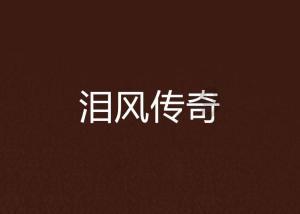 实拍获救的一级保护动物金雕被放飞:放飞前喂一盘肉 展翅飞向天空