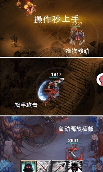 逗小猴开心系列174