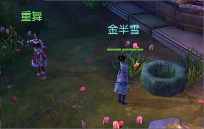 救援旅游者