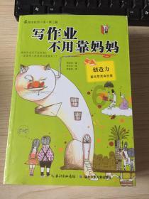 蛇吃金钥匙