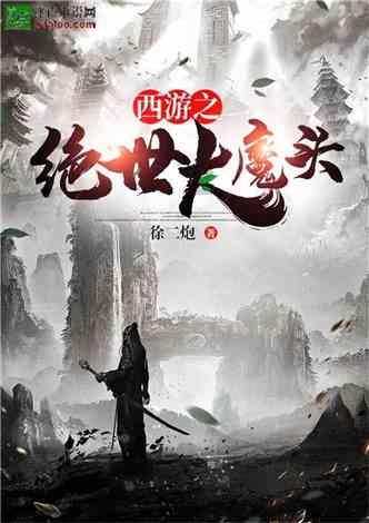逃离潮湿的房屋