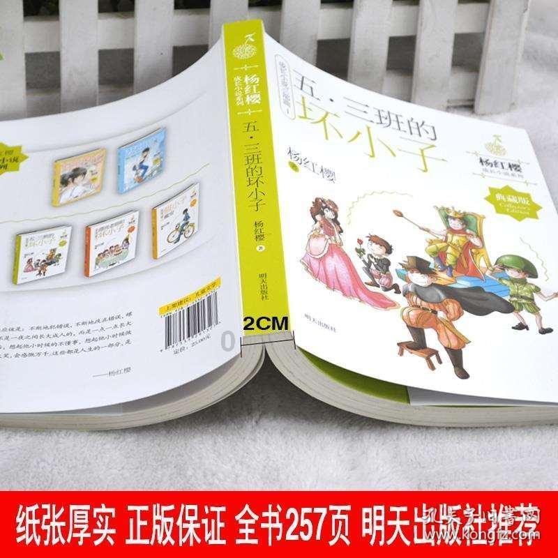 穿越星海