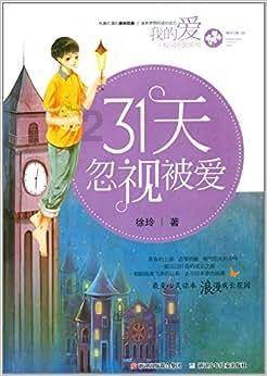 小程序里的商品都负责包邮到顾客手中吗可以七天无理由退货吗？游戏画面