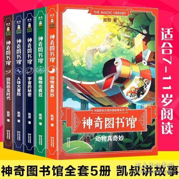探访即将爆红的锦州秘境