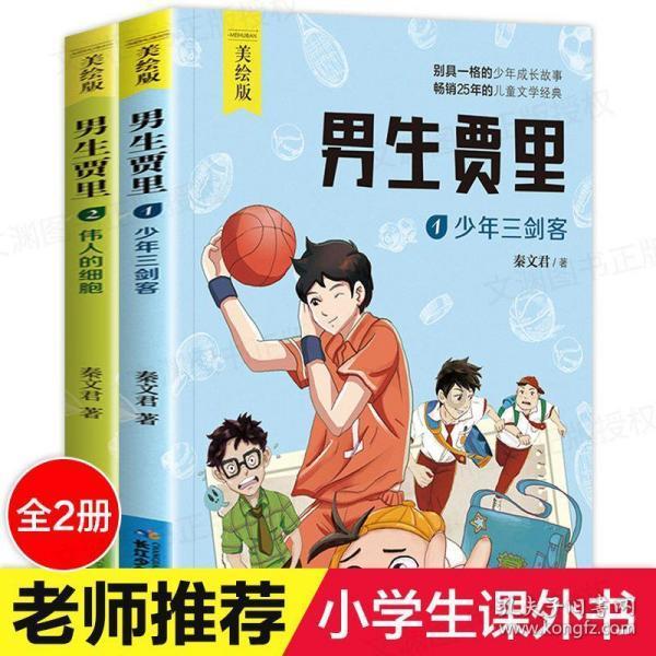 郭晶晶赢麻了！霍启刚又北上履新职，大会上发言被网友称赞