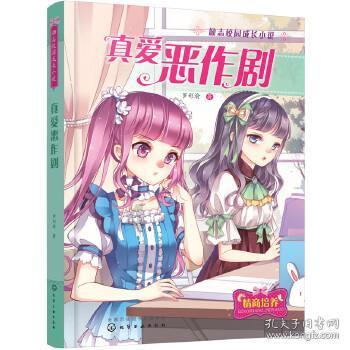 传奇3光通版：强弱元素，三职业版本，攻沙激情不减当年！
