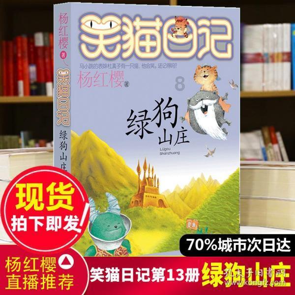 复古车循环赛