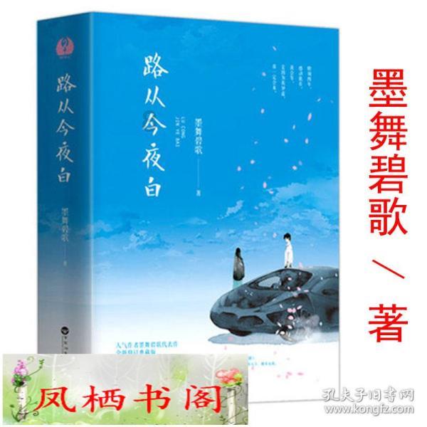 小孩子感冒咳嗽可以做眼睛睑板腺手术吗？游戏画面