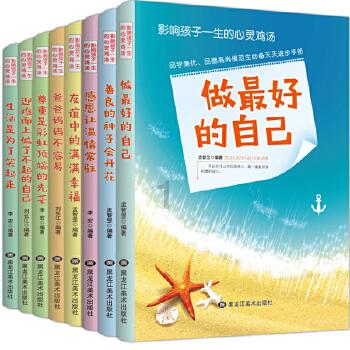 万亿魔坏神