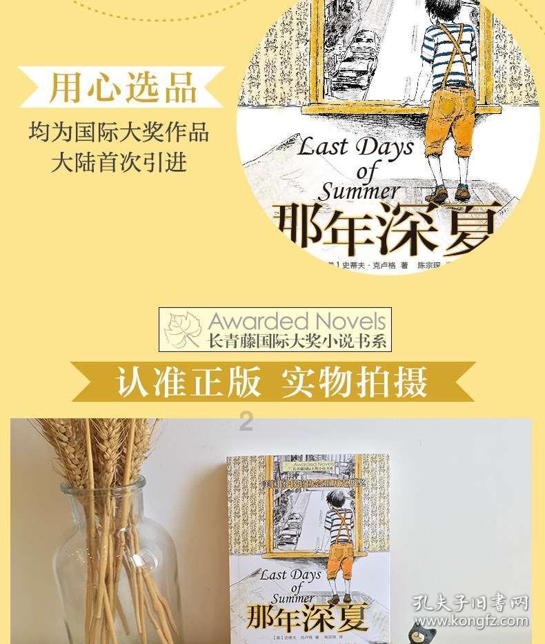 在职状态被公司背调你认为合理吗？