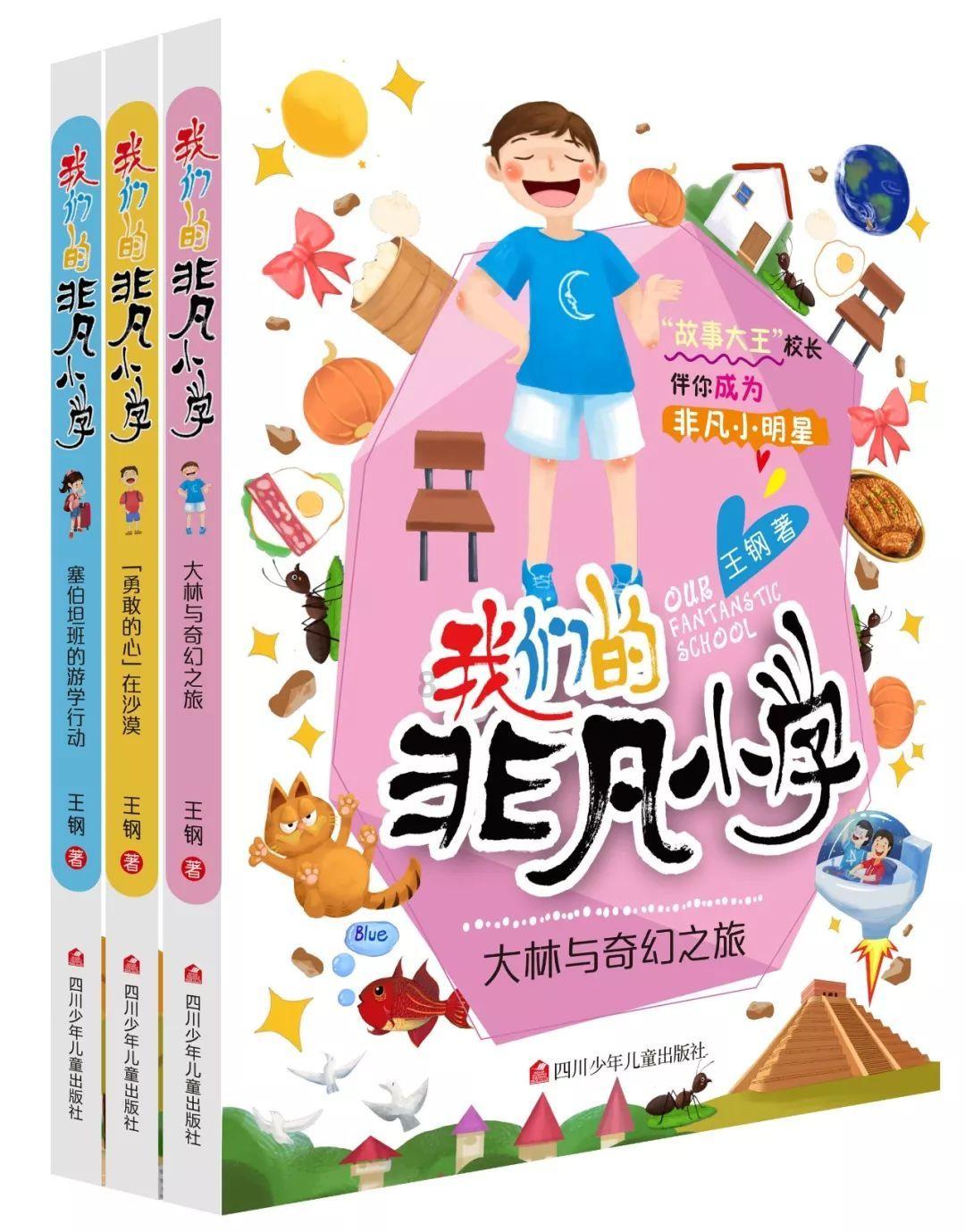 极限水上摩托