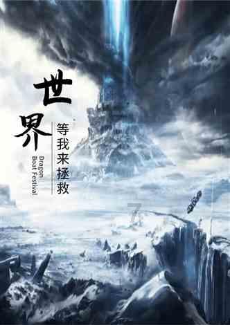 《星期六》大爆原因：耿直的杨紫，自觉的丁程鑫，害羞的魏大勋