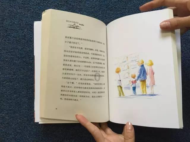 沉睡之间