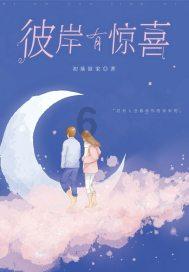 探索冷知识 - 杨幂想把游戏ID改成“代表月亮消灭你”，为何网友却说改了个寂寞？冷知识分享平台