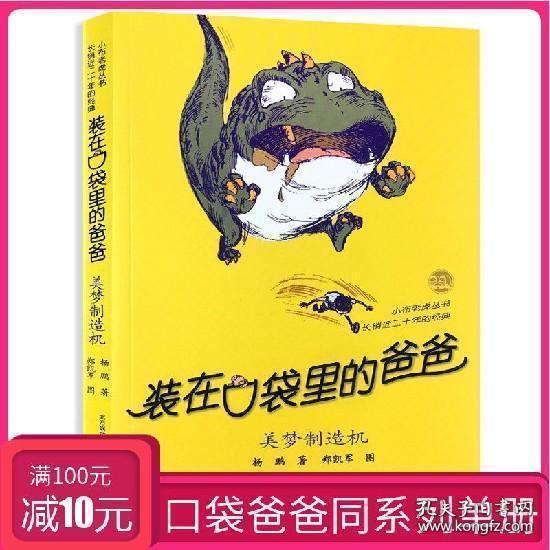 他是清华学子、谷歌工程师、理性高富帅,为何残忍杀妻?是精神病发作吗?