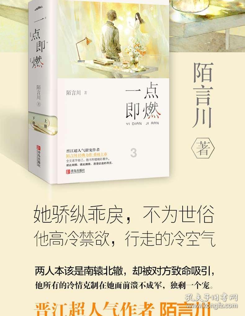 小孩教育游戏画面
