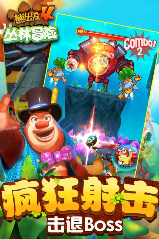 网球公开赛