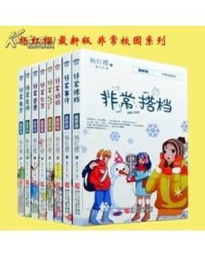 谁说男人靠不住 事实证明 男人是靠得住的游戏画面