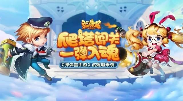 小型的足球赛