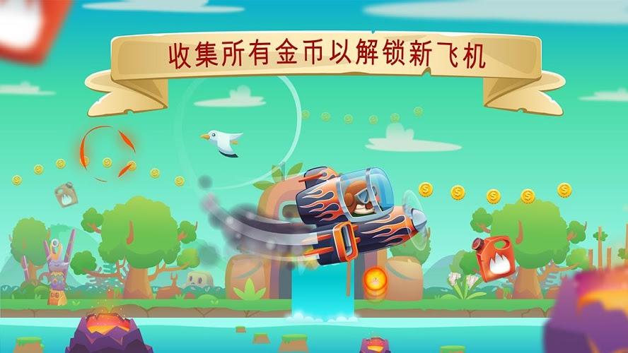 肌张力低是什么原因导致的呢？游戏画面