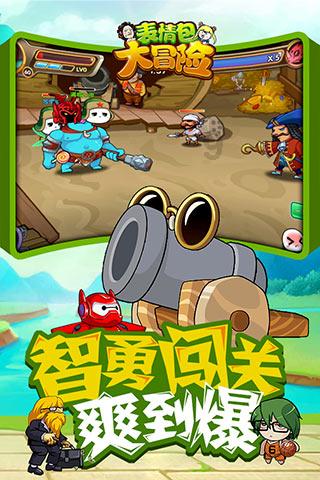 山海经