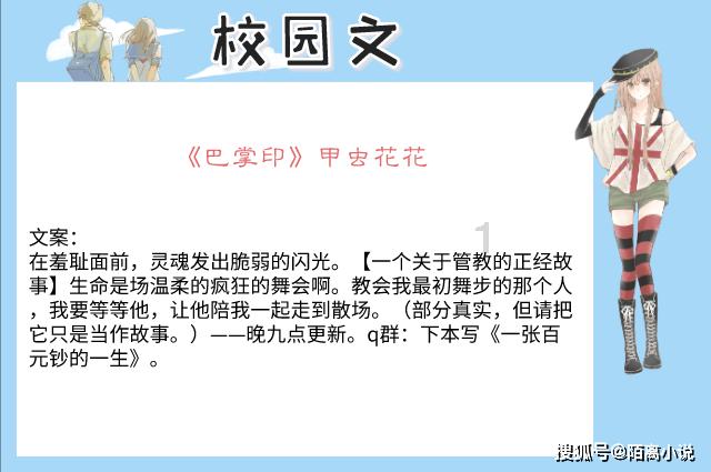 健身房逃生记