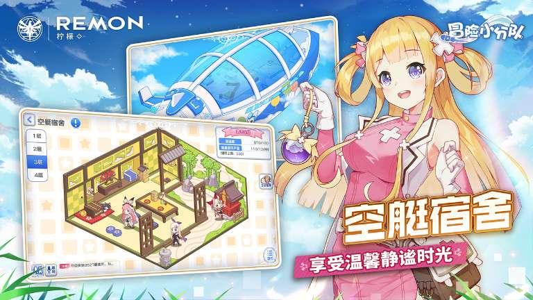 请勿打扰2