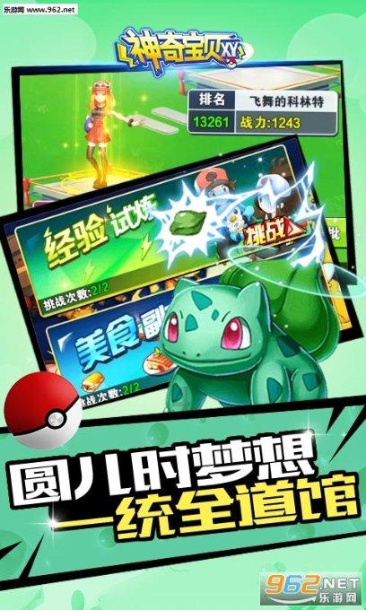 别致OL