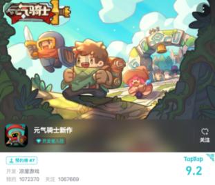 逗小猴开心系列178