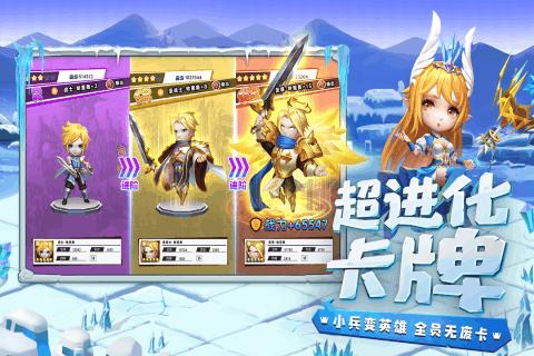 召唤神龙万宁版祖龙