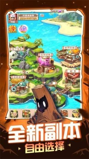 冰火人魔岛探险