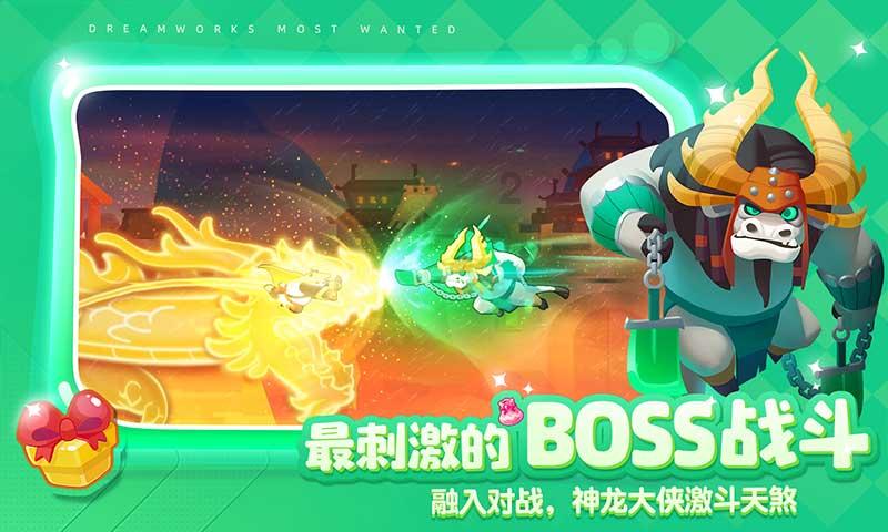 皇冠地下城