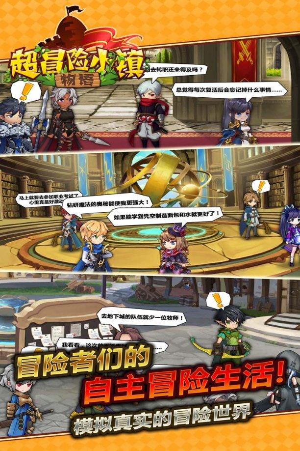 甜美奥莉暑假逛街