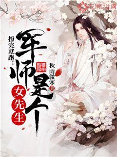 记者大逃脱