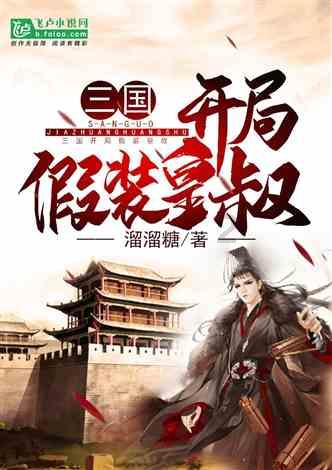 救援医学院学生