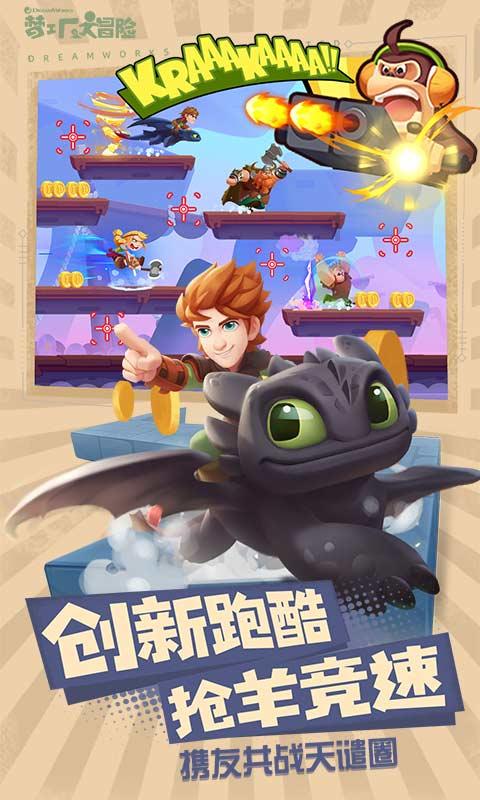 孤独的流浪者救援