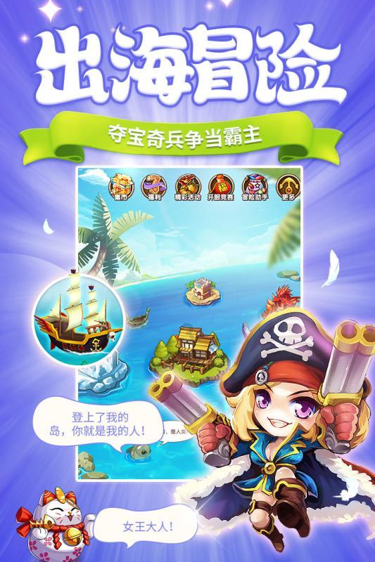 天天炫斗