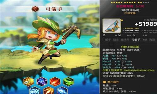 小猫钓鱼游戏龙王版有船