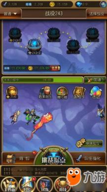 动漫传奇2.4